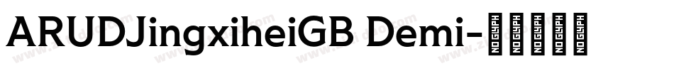 ARUDJingxiheiGB Demi字体转换
